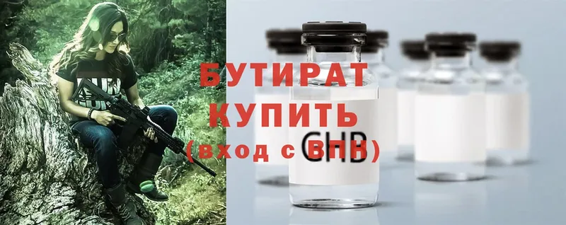 Где купить Аксай Cocaine  МЕФ  Амфетамин  Марихуана  СК 