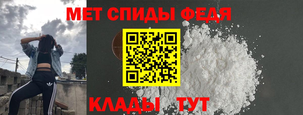 Амфетамин 97%  Вход с VPN  Аксай 