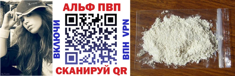 как найти наркотики  Аксай  omg сайт  A PVP VHQ 