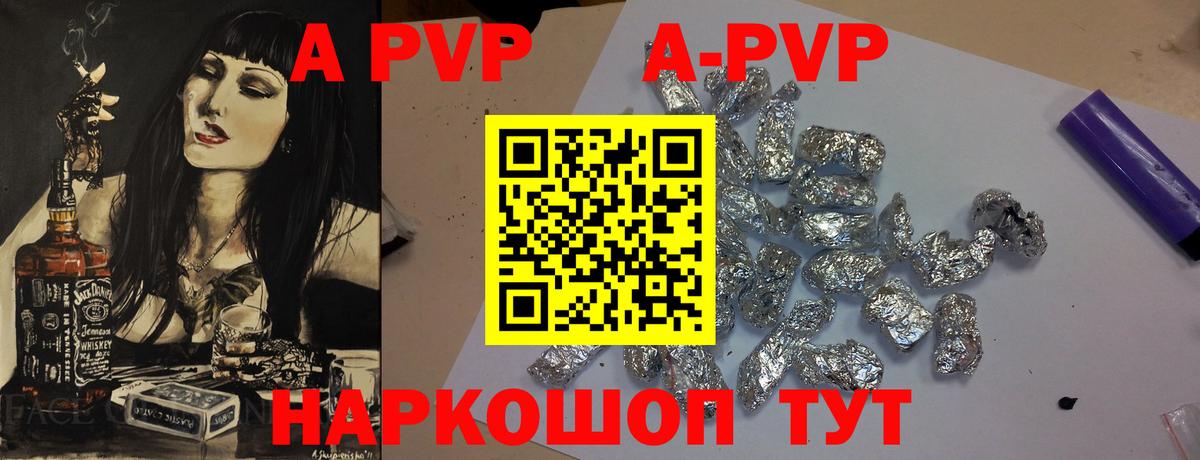 Alpha-PVP Crystall Аксай