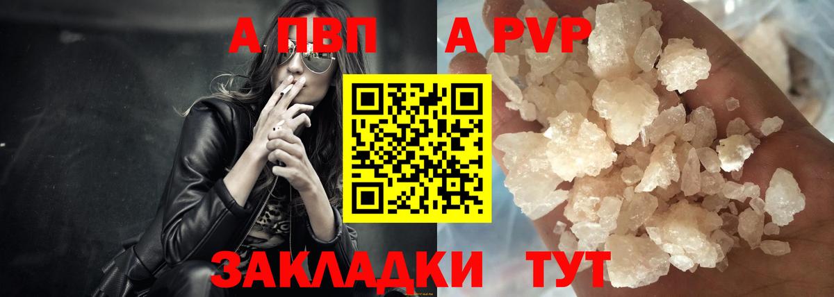 Альфа ПВП мука  Вход с VPN  Аксай  Альфа ПВП мука  Альфа ПВП СК 