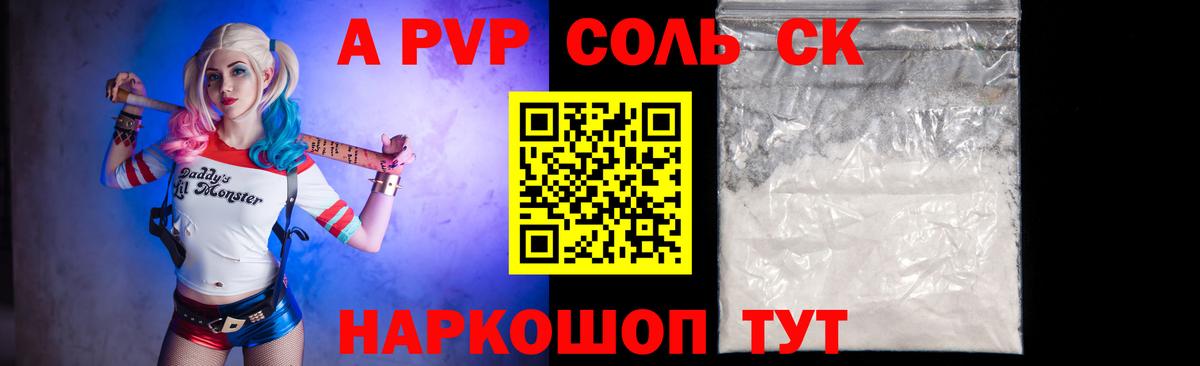 Героин Аксай