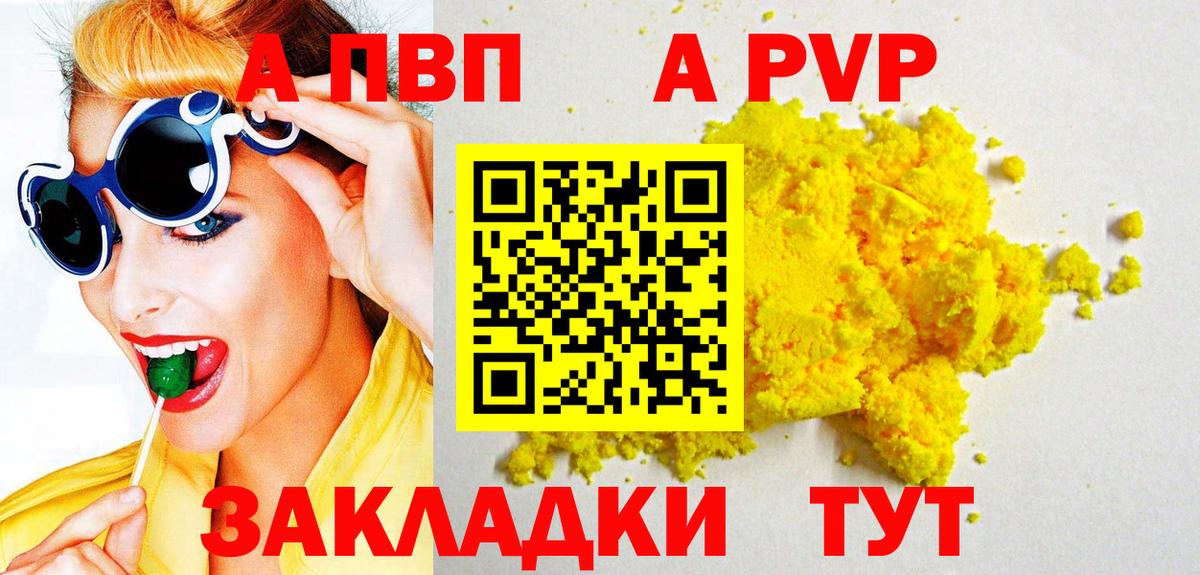 МАРИХУАНА  Ketamine  НБОМе  Hash Oil  Cocaine  Канабис  Мяу-Мяу  Вход с VPN  Марки ЛСД  Аксай  ГАШ  Альфа ПВП  Мефедрон 