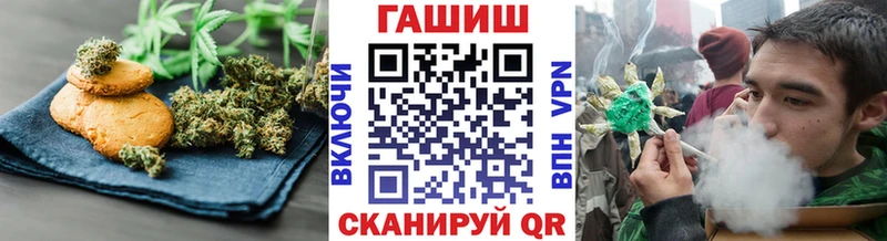 Еда ТГК марихуана цена Аксай