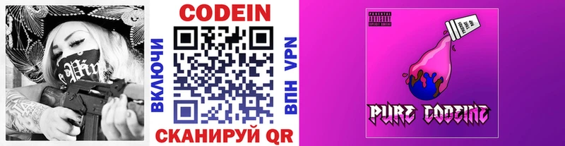 blacksprut tor  Аксай  Кодеин напиток Lean (лин) 