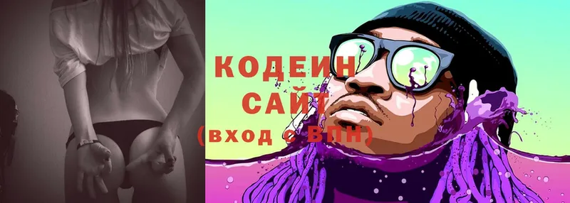 kraken tor  Аксай  Codein Purple Drank  закладка 