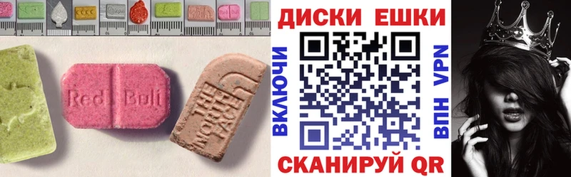 Экстази DUBAI наркотики Аксай