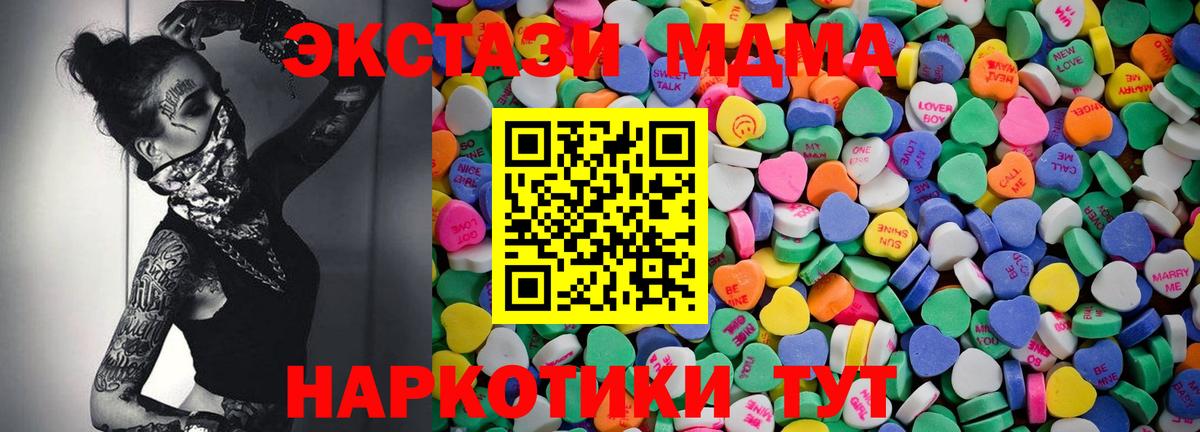 Экстази диски Аксай