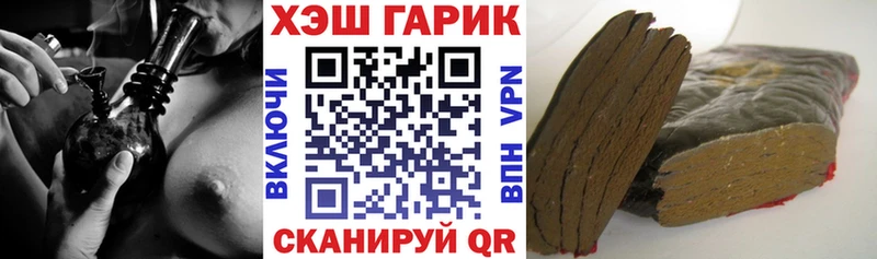ГАШ hashish  как найти   Аксай 