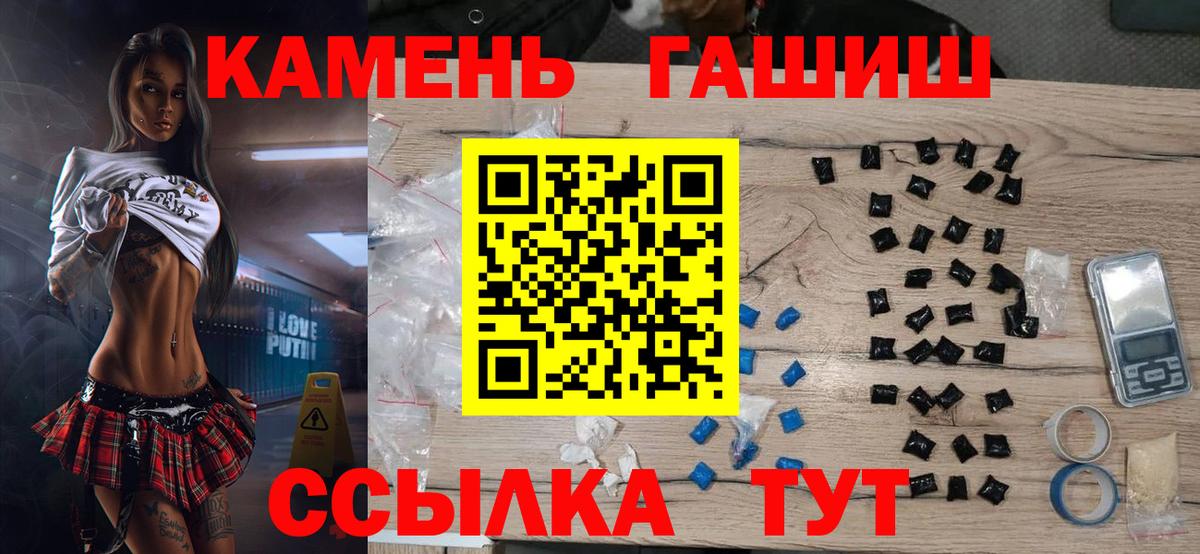 Гашиш hashish Аксай