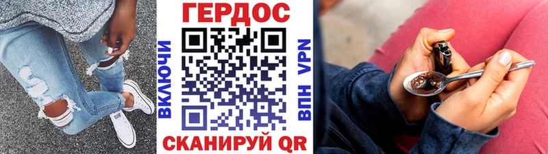 Героин белый  Аксай 