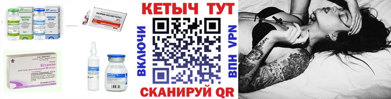 Кетамин ketamine  продажа наркотиков  Аксай 