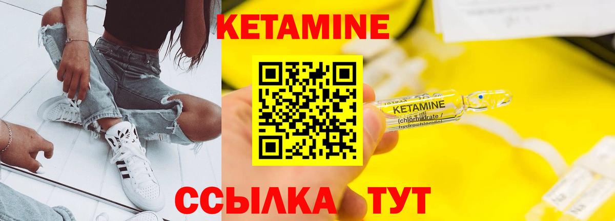 Аксай  Кетамин ketamine  Кетамин VHQ  Вход с VPN 