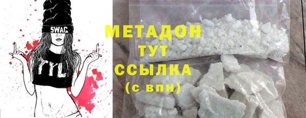 марихуана Пролетарск