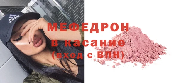 кокаин Нефтегорск