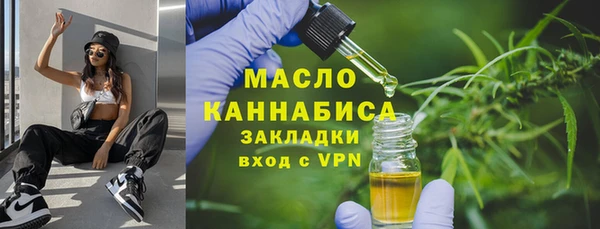 кокаин Нефтегорск