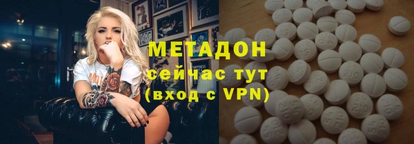 экстази Протвино
