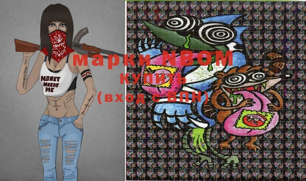 MESCALINE Нея