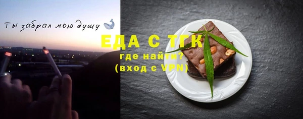 кокаин Нефтегорск