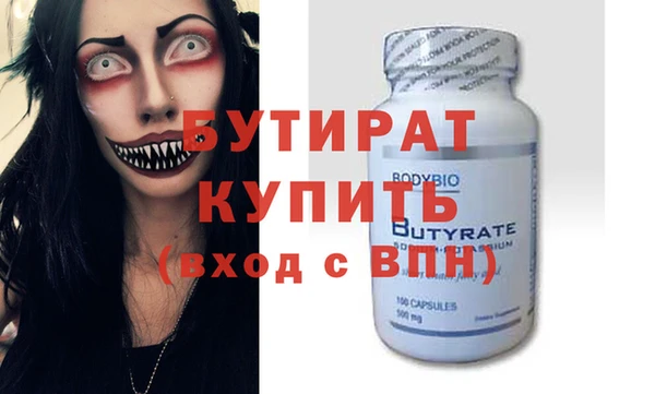 mdpv Майский
