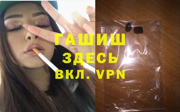 кокаин Нефтегорск