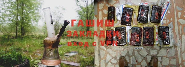 кокаин Нефтегорск