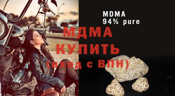 MESCALINE Нея