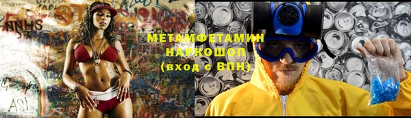 кокаин Нефтегорск