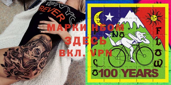 не бодяженный Нефтекумск