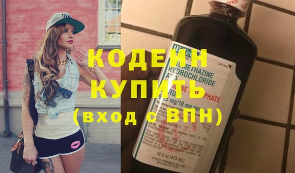 кокаин Нефтегорск