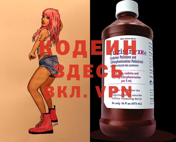 MESCALINE Нея