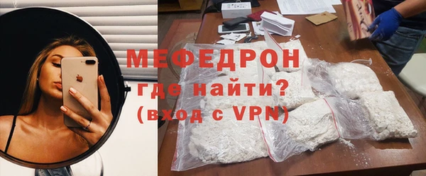 MESCALINE Нея