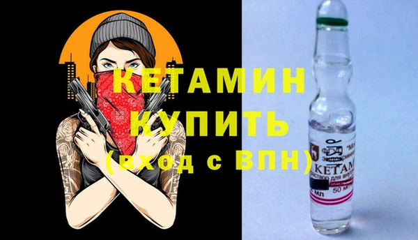 MESCALINE Нея