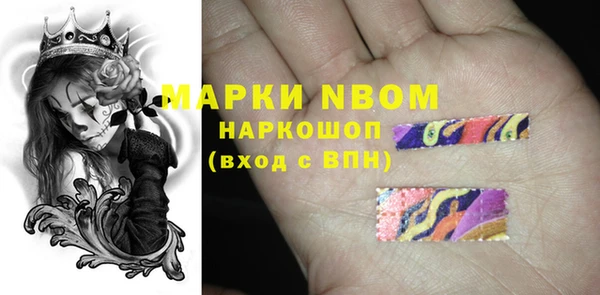 MESCALINE Нея