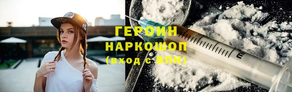 MESCALINE Нея