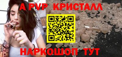 меф Гай