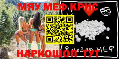 стафф Гагарин