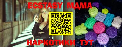 прущие грибы Гатчина