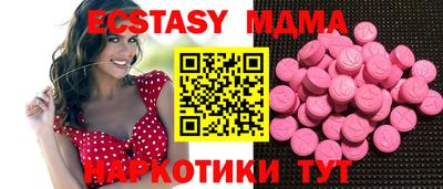 прущие грибы Гатчина
