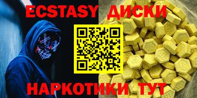 прущие грибы Гатчина