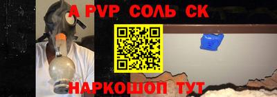 стафф Гагарин