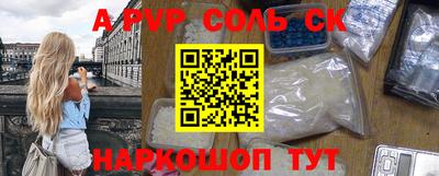 стафф Гагарин