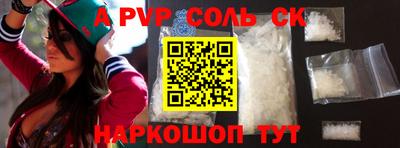 экстази Абинск