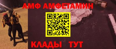 стафф Гагарин