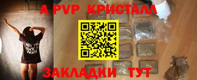 стафф Гагарин
