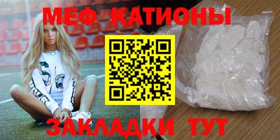 стафф Гагарин