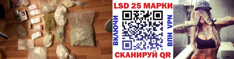 Лсд 25 экстази кислота  магазин  наркотиков  Аксай 