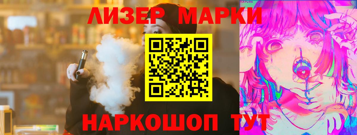ЛСД экстази кислота Аксай