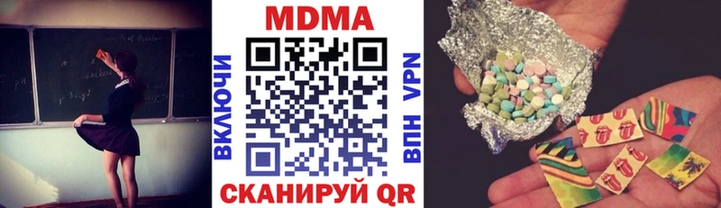 darknet клад  Аксай  МДМА кристаллы 