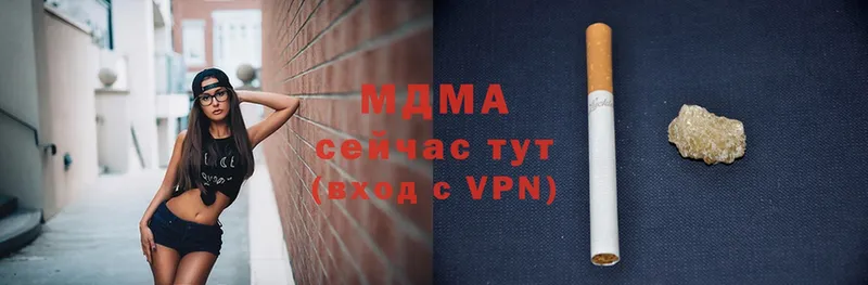 MDMA VHQ  Аксай 